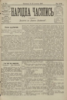 Народна Часопись : додаток до Ґазети Львівскої. 1907, ч. 224