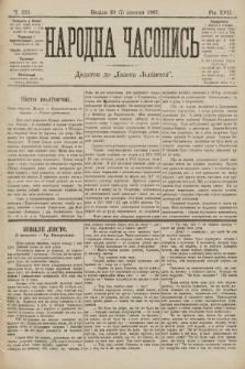 Народна Часопись : додаток до Ґазети Львівскої. 1907, ч. 226