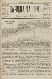 Народна Часопись : додаток до Ґазети Львівскої. 1907, ч. 227