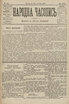 Народна Часопись : додаток до Ґазети Львівскої. 1907, ч. 229