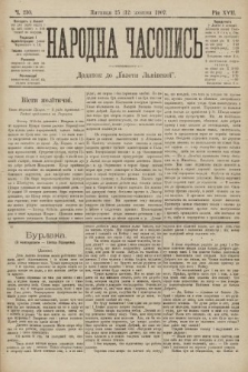 Народна Часопись : додаток до Ґазети Львівскої. 1907, ч. 230