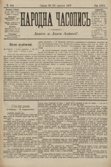 Народна Часопись : додаток до Ґазети Львівскої. 1907, ч. 234