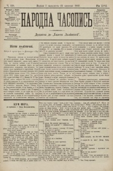 Народна Часопись : додаток до Ґазети Львівскої. 1907, ч. 238