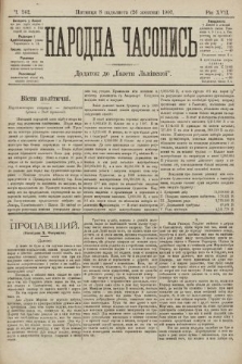 Народна Часопись : додаток до Ґазети Львівскої. 1907, ч. 242