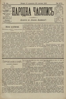 Народна Часопись : додаток до Ґазети Львівскої. 1907, ч. 244