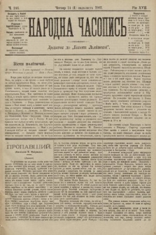 Народна Часопись : додаток до Ґазети Львівскої. 1907, ч. 245