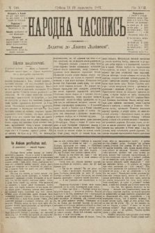 Народна Часопись : додаток до Ґазети Львівскої. 1907, ч. 248