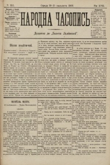 Народна Часопись : додаток до Ґазети Львівскої. 1907, ч. 251