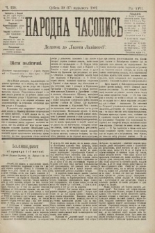 Народна Часопись : додаток до Ґазети Львівскої. 1907, ч. 259