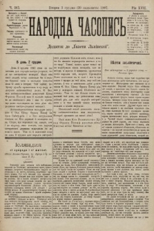 Народна Часопись : додаток до Ґазети Львівскої. 1907, ч. 261