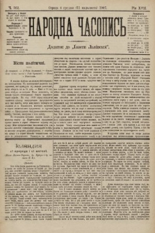Народна Часопись : додаток до Ґазети Львівскої. 1907, ч. 262