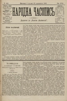 Народна Часопись : додаток до Ґазети Львівскої. 1907, ч. 263