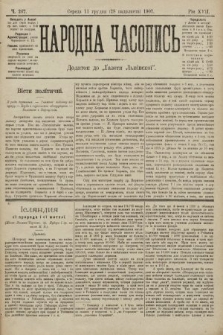 Народна Часопись : додаток до Ґазети Львівскої. 1907, ч. 267
