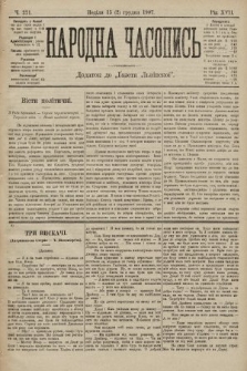 Народна Часопись : додаток до Ґазети Львівскої. 1907, ч. 271