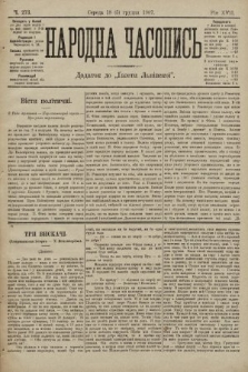 Народна Часопись : додаток до Ґазети Львівскої. 1907, ч. 273