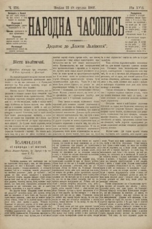 Народна Часопись : додаток до Ґазети Львівскої. 1907, ч. 276