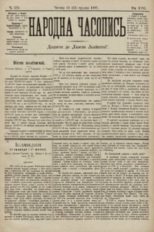 Народна Часопись : додаток до Ґазети Львівскої. 1907, ч. 279