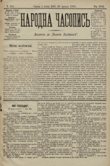 Народна Часопись : додаток до Ґазети Львівскої. 1907, ч. 283