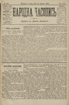Народна Часопись : додаток до Ґазети Львівскої. 1907, ч. 286