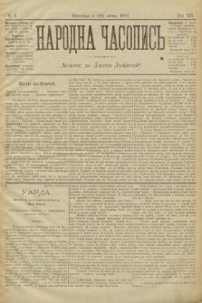 Народна Часопись : додаток до Ґазети Львівскої. 1902, ч. 2