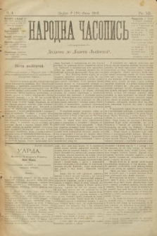 Народна Часопись : додаток до Ґазети Львівскої. 1902, ч. 4