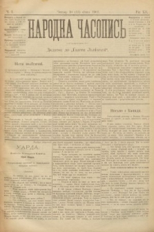 Народна Часопись : додаток до Ґазети Львівскої. 1902, ч. 7