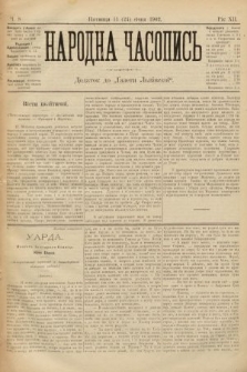 Народна Часопись : додаток до Ґазети Львівскої. 1902, ч. 8