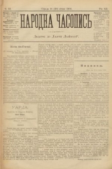 Народна Часопись : додаток до Ґазети Львівскої. 1902, ч. 12