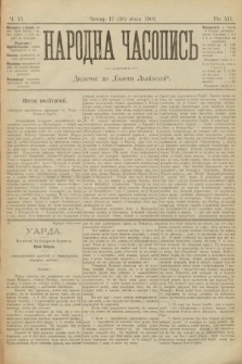 Народна Часопись : додаток до Ґазети Львівскої. 1902, ч. 13