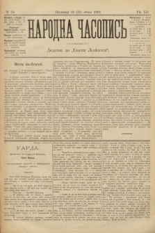 Народна Часопись : додаток до Ґазети Львівскої. 1902, ч. 14