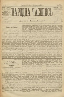 Народна Часопись : додаток до Ґазети Львівскої. 1902, ч. 16