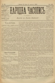 Народна Часопись : додаток до Ґазети Львівскої. 1902, ч. 18