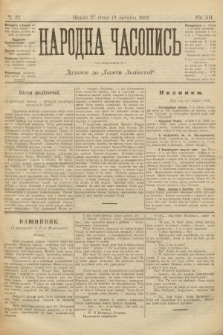 Народна Часопись : додаток до Ґазети Львівскої. 1902, ч. 22