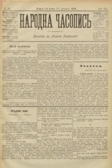 Народна Часопись : додаток до Ґазети Львівскої. 1902, ч. 23
