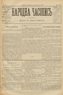 Народна Часопись : додаток до Ґазети Львівскої. 1902, ч. 24