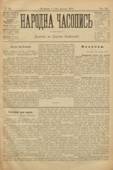 Народна Часопись : додаток до Ґазети Львівскої. 1902, ч. 25