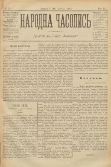 Народна Часопись : додаток до Ґазети Львівскої. 1902, ч. 27
