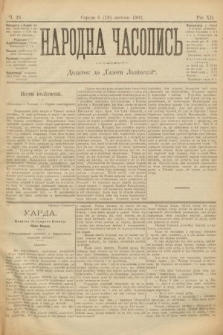 Народна Часопись : додаток до Ґазети Львівскої. 1902, ч. 28