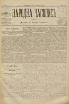 Народна Часопись : додаток до Ґазети Львівскої. 1902, ч. 30