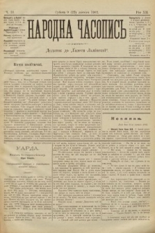 Народна Часопись : додаток до Ґазети Львівскої. 1902, ч. 31