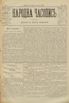Народна Часопись : додаток до Ґазети Львівскої. 1902, ч. 32