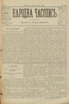 Народна Часопись : додаток до Ґазети Львівскої. 1902, ч. 33