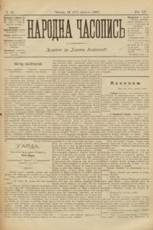 Народна Часопись : додаток до Ґазети Львівскої. 1902, ч. 35