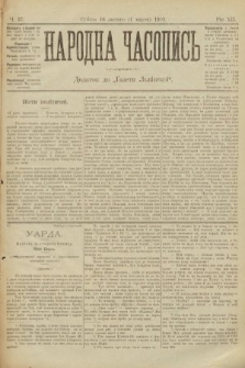 Народна Часопись : додаток до Ґазети Львівскої. 1902, ч. 37