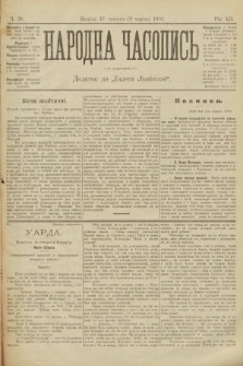 Народна Часопись : додаток до Ґазети Львівскої. 1902, ч. 38