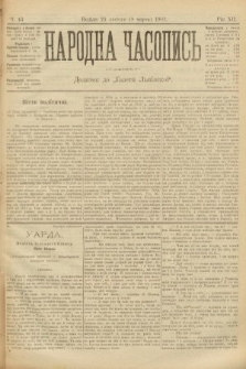 Народна Часопись : додаток до Ґазети Львівскої. 1902, ч. 44