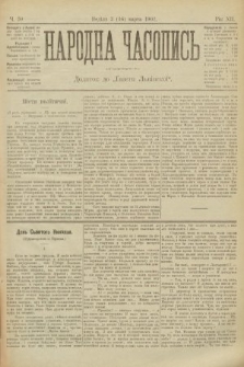 Народна Часопись : додаток до Ґазети Львівскої. 1902, ч. 50