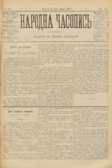 Народна Часопись : додаток до Ґазети Львівскої. 1902, ч. 51