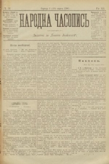 Народна Часопись : додаток до Ґазети Львівскої. 1902, ч. 52