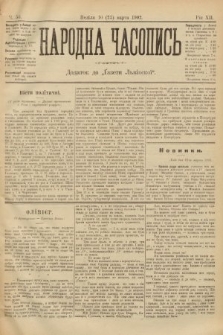 Народна Часопись : додаток до Ґазети Львівскої. 1902, ч. 56